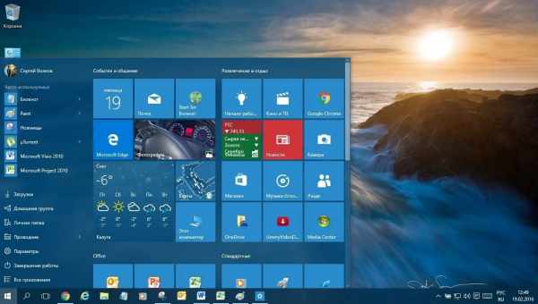 Найкращі запущені програми для Windows 10